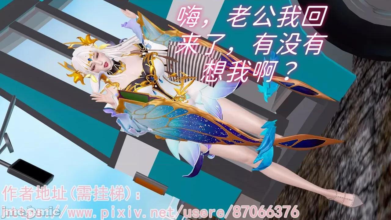 王者新世界 [跑路摇] 王者新世界 第175页