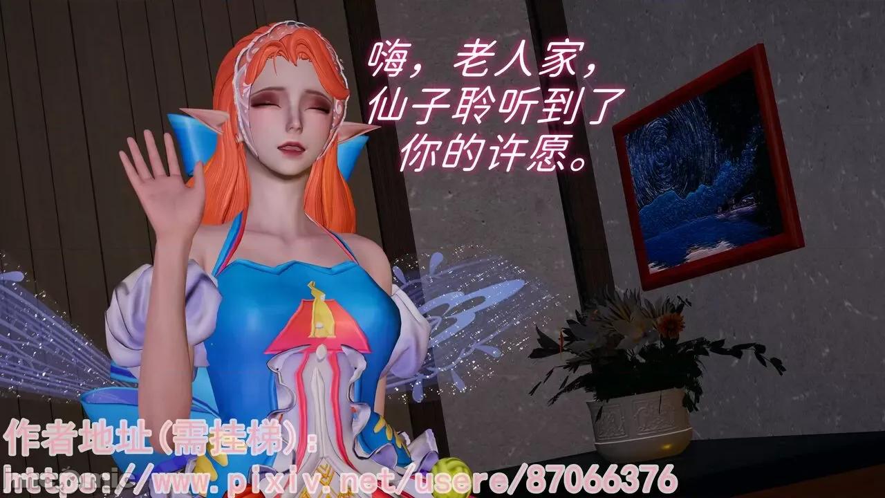 王者新世界 [跑路摇] 王者新世界 第177页