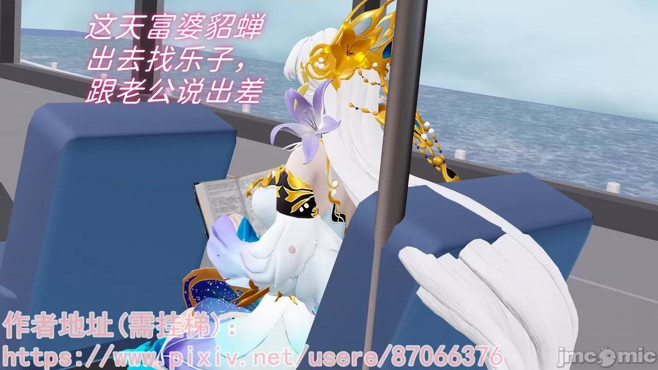 王者新世界 [跑路摇] 王者新世界 第190页