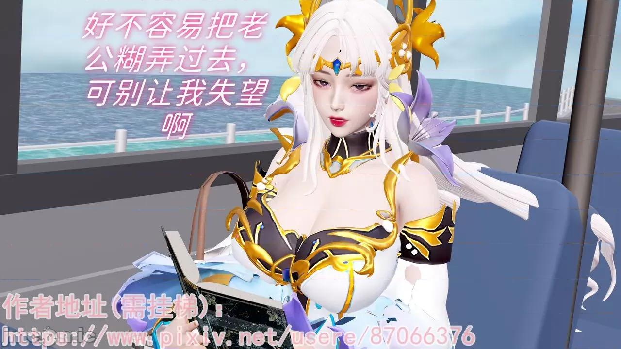 王者新世界 [跑路摇] 王者新世界 第192页
