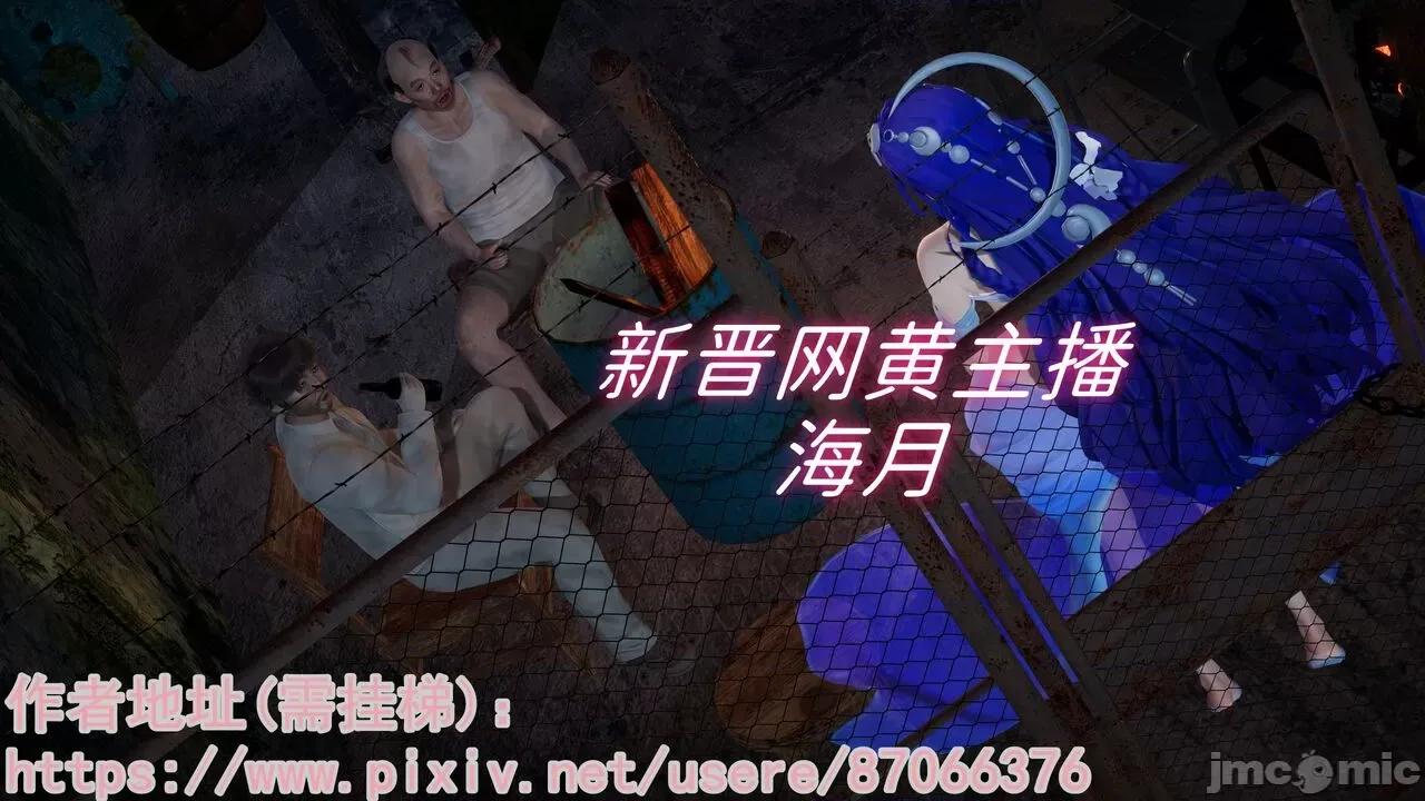 王者新世界 [跑路摇] 王者新世界 第197页
