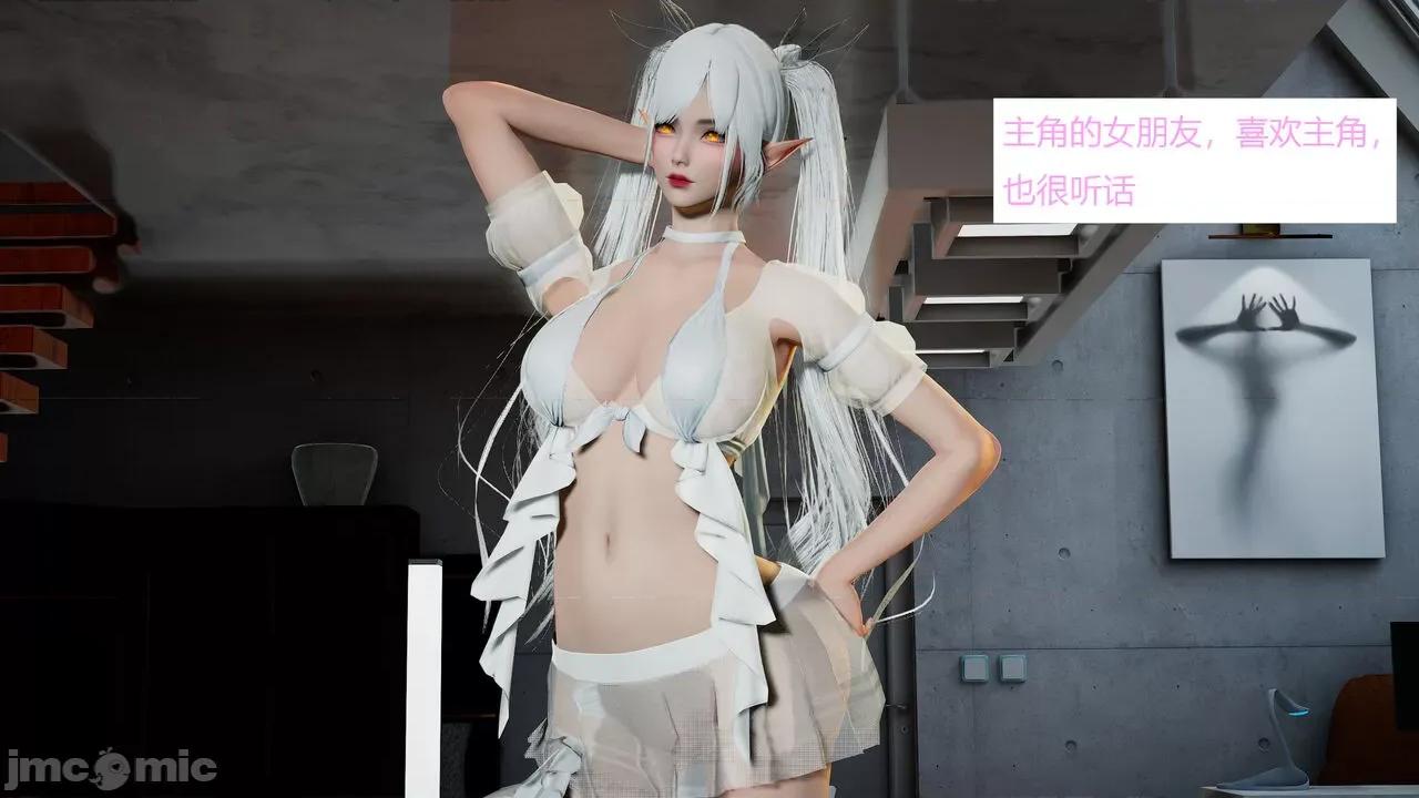一家人 淫乱一家人 第10页