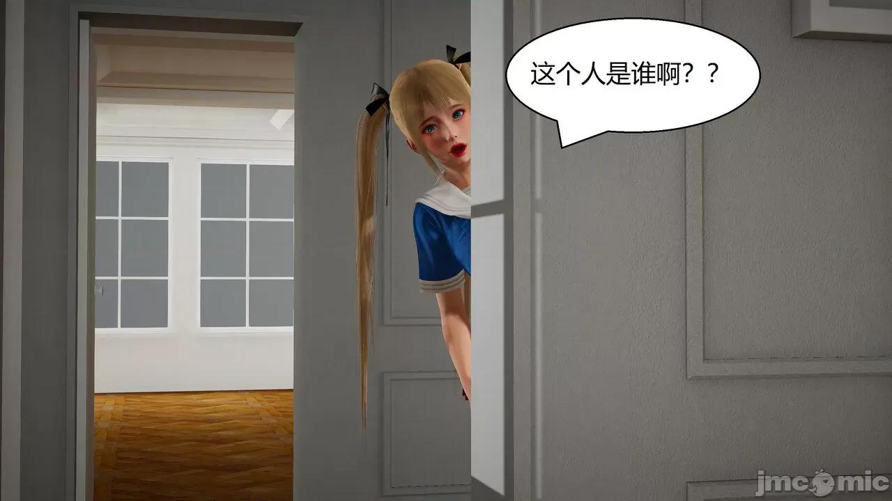 一家人 淫乱一家人 第77页