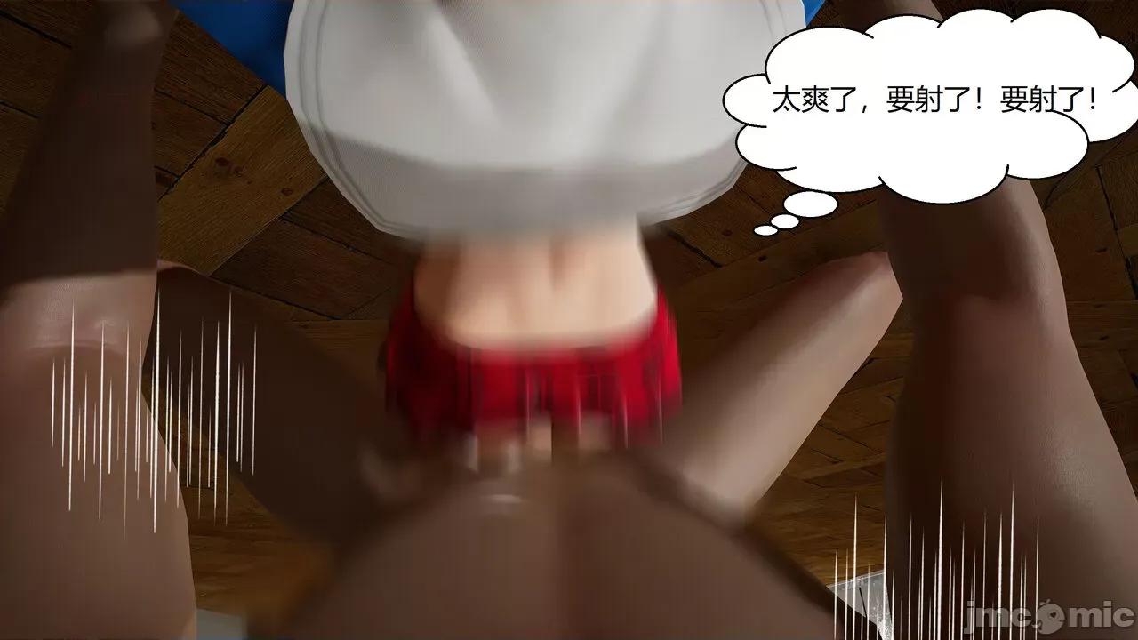 一家人 淫乱一家人 第100页