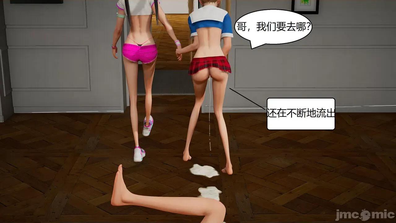 一家人 淫乱一家人 第176页