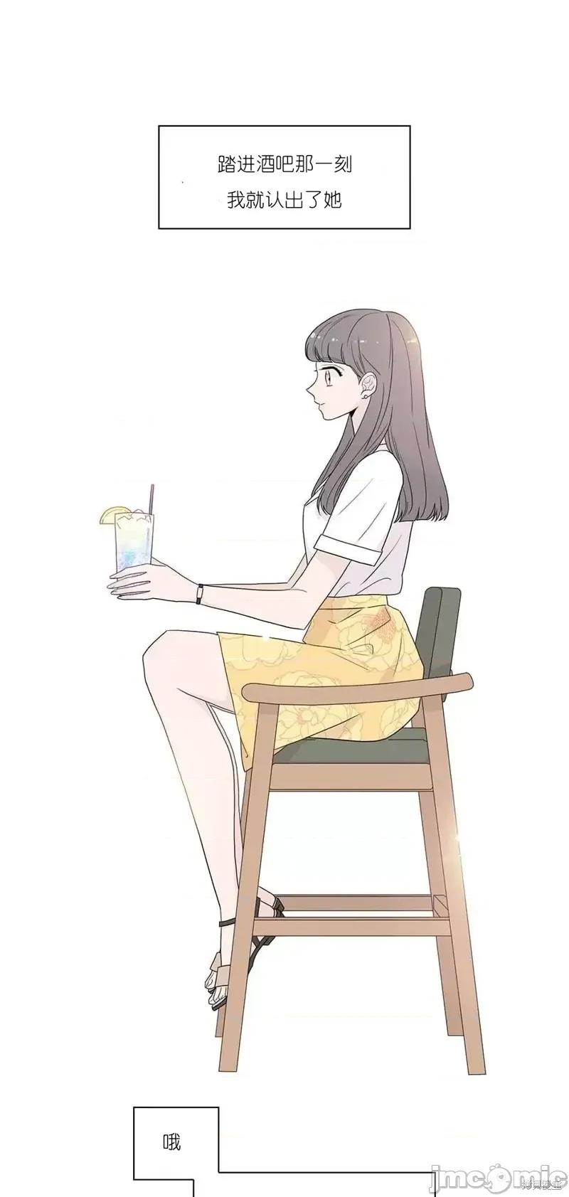 玩具综合体 玩具综合体第1话.zip 第1页