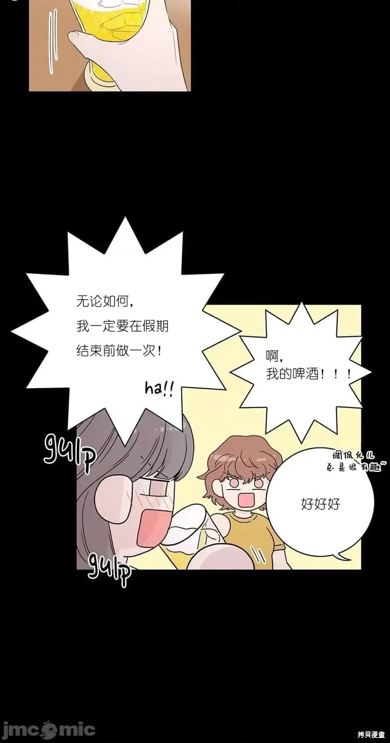 玩具综合体 玩具综合体第1话.zip 第20页