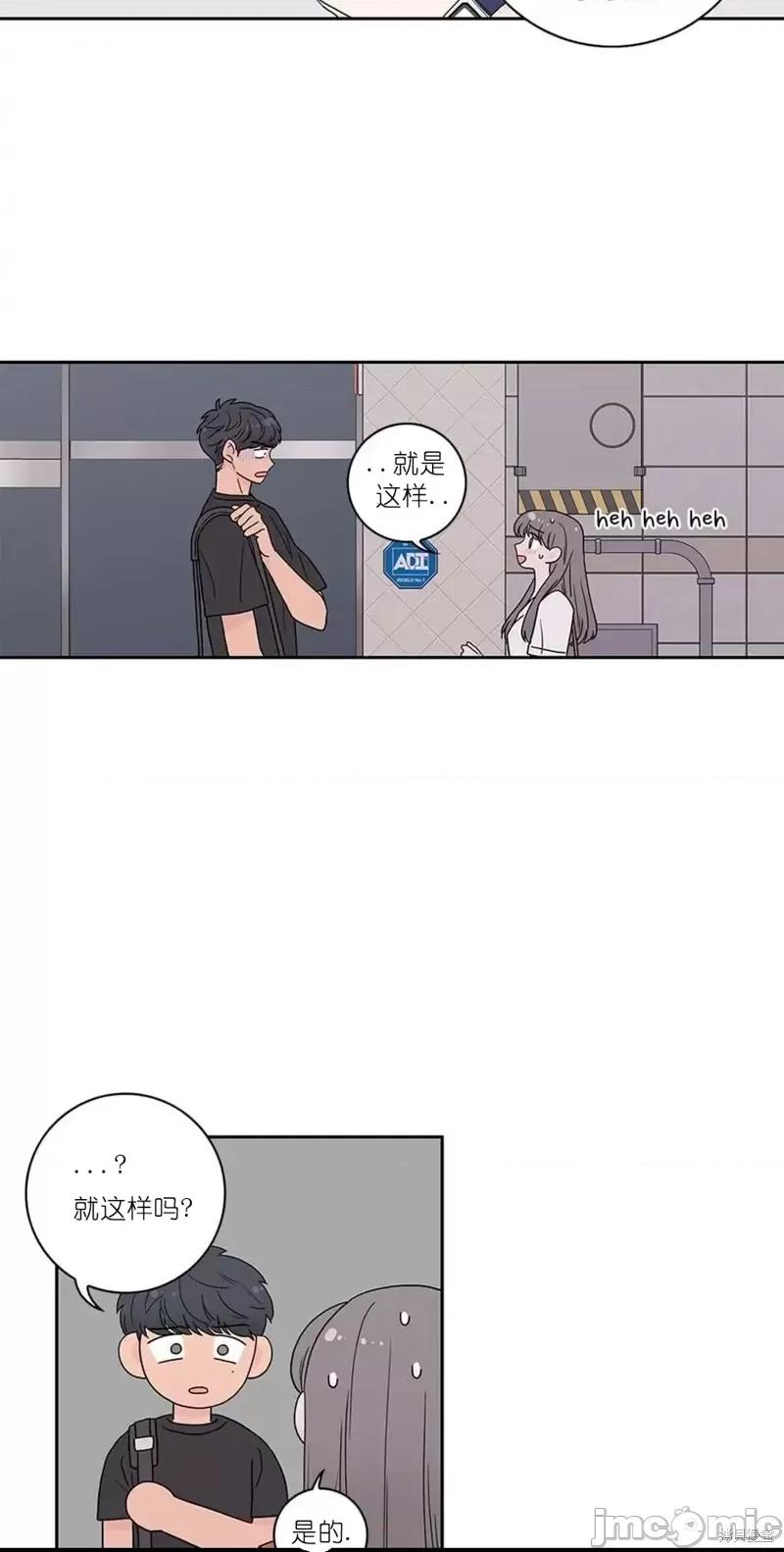 玩具综合体 玩具综合体第1话.zip 第29页