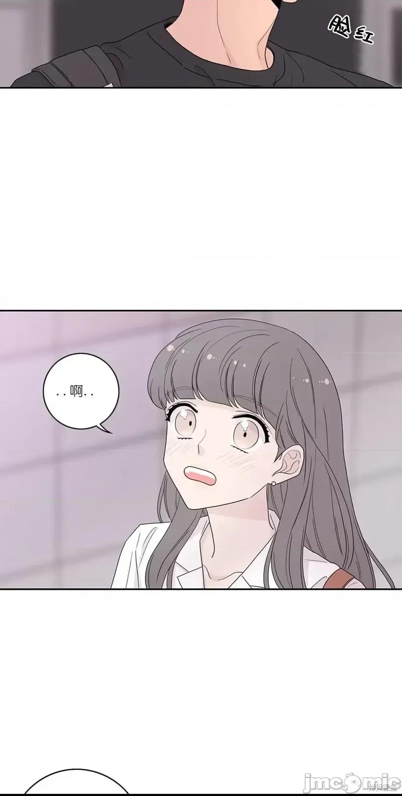 玩具综合体 玩具综合体第1话.zip 第33页