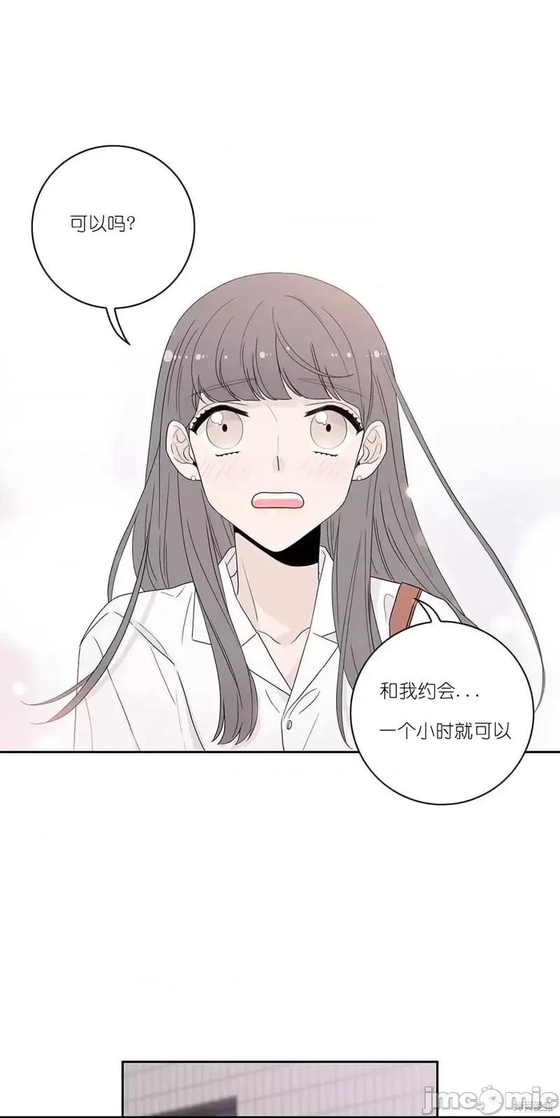 玩具综合体 玩具综合体第1话.zip 第37页