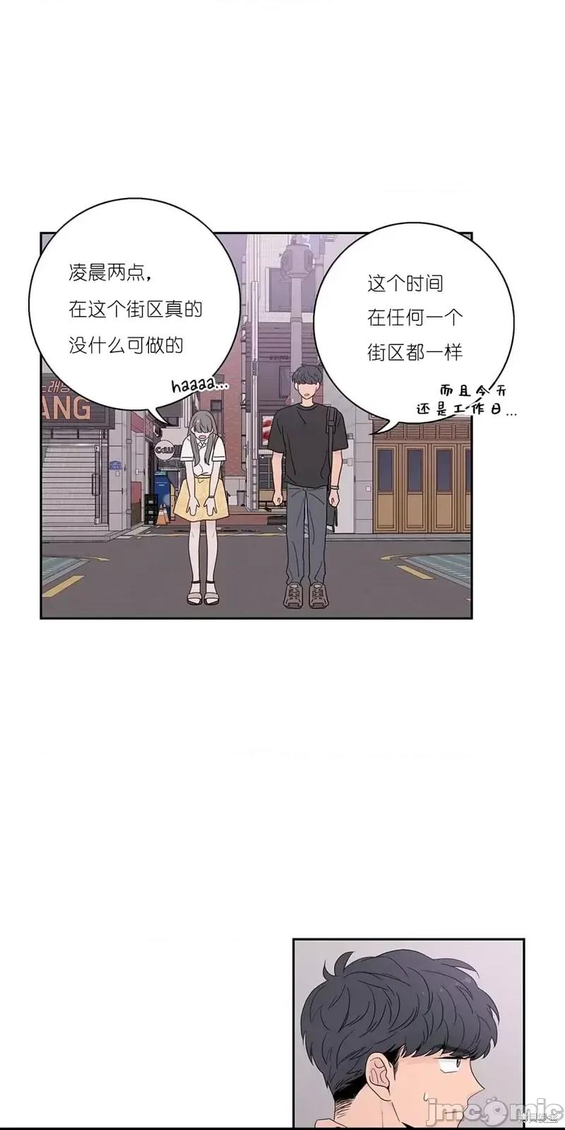 玩具综合体 玩具综合体第1话.zip 第40页