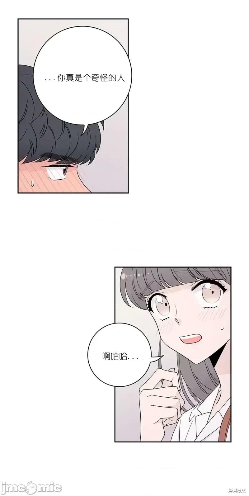 玩具综合体 玩具综合体第1话.zip 第44页