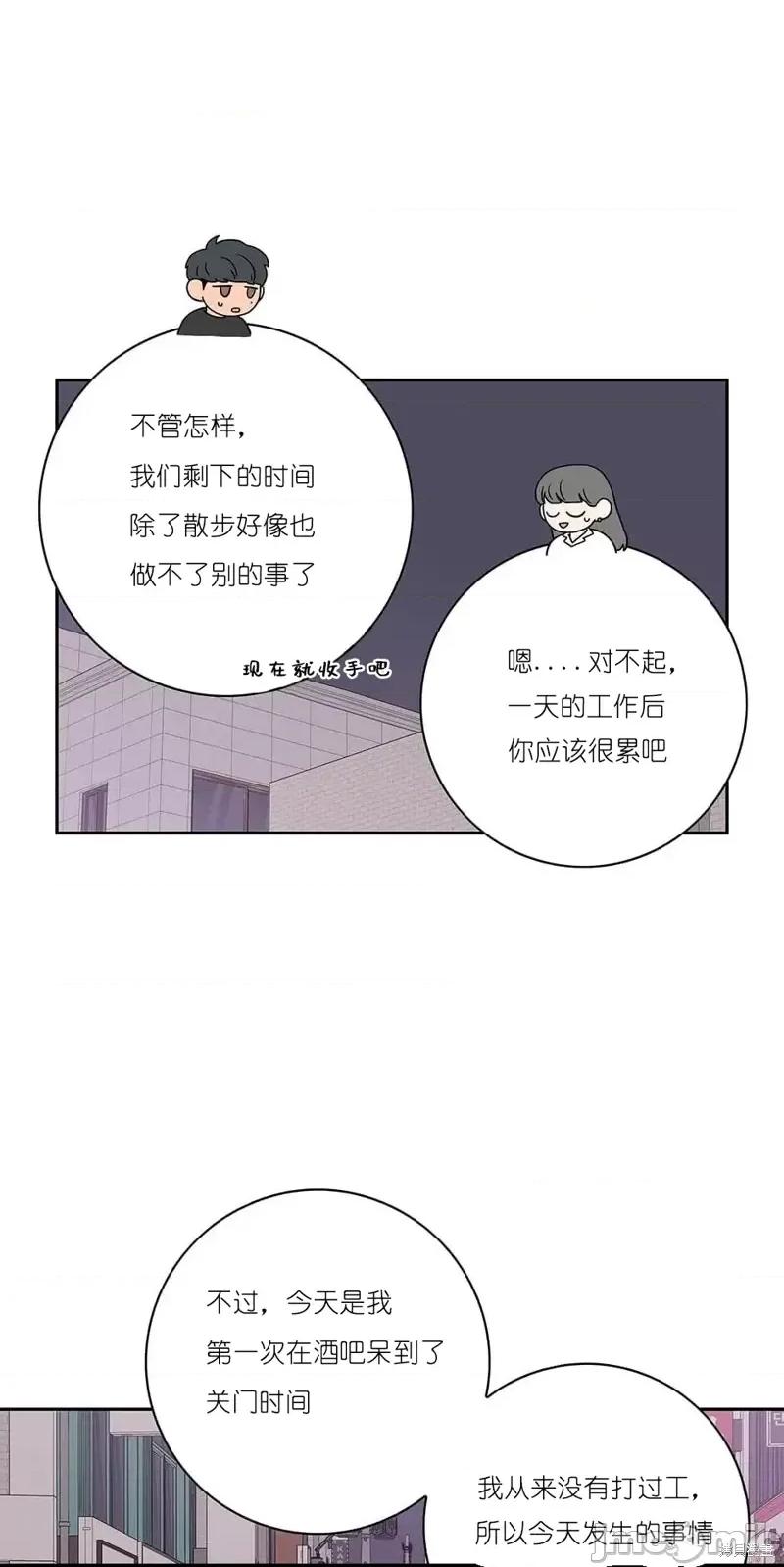玩具综合体 玩具综合体第1话.zip 第45页