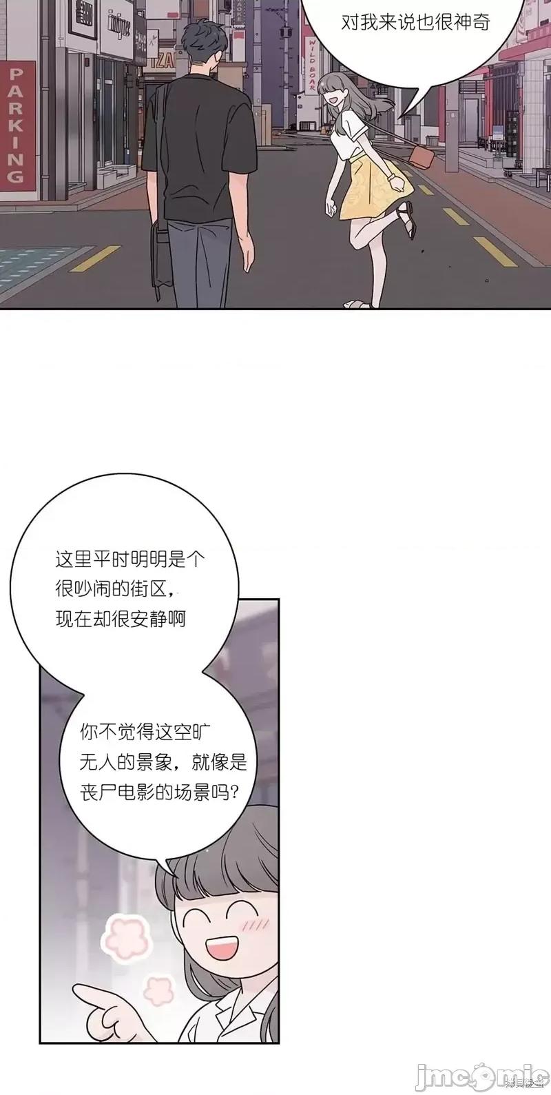 玩具综合体 玩具综合体第1话.zip 第46页