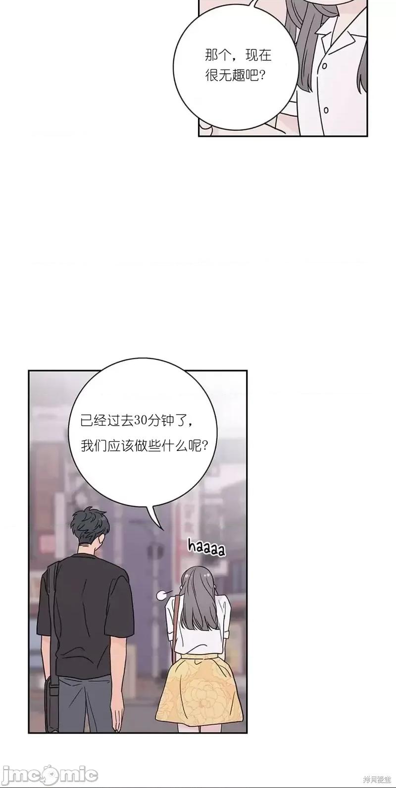 玩具综合体 玩具综合体第1话.zip 第48页