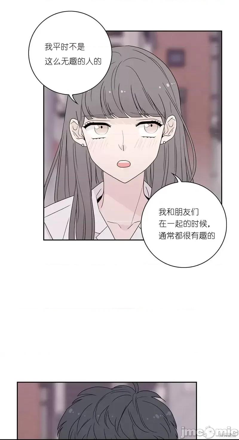 玩具综合体 玩具综合体第1话.zip 第49页