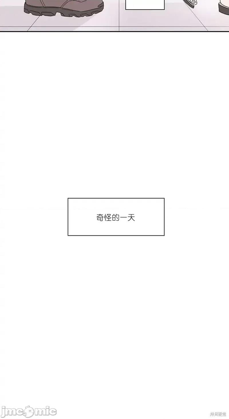 玩具综合体 玩具综合体第1话.zip 第55页