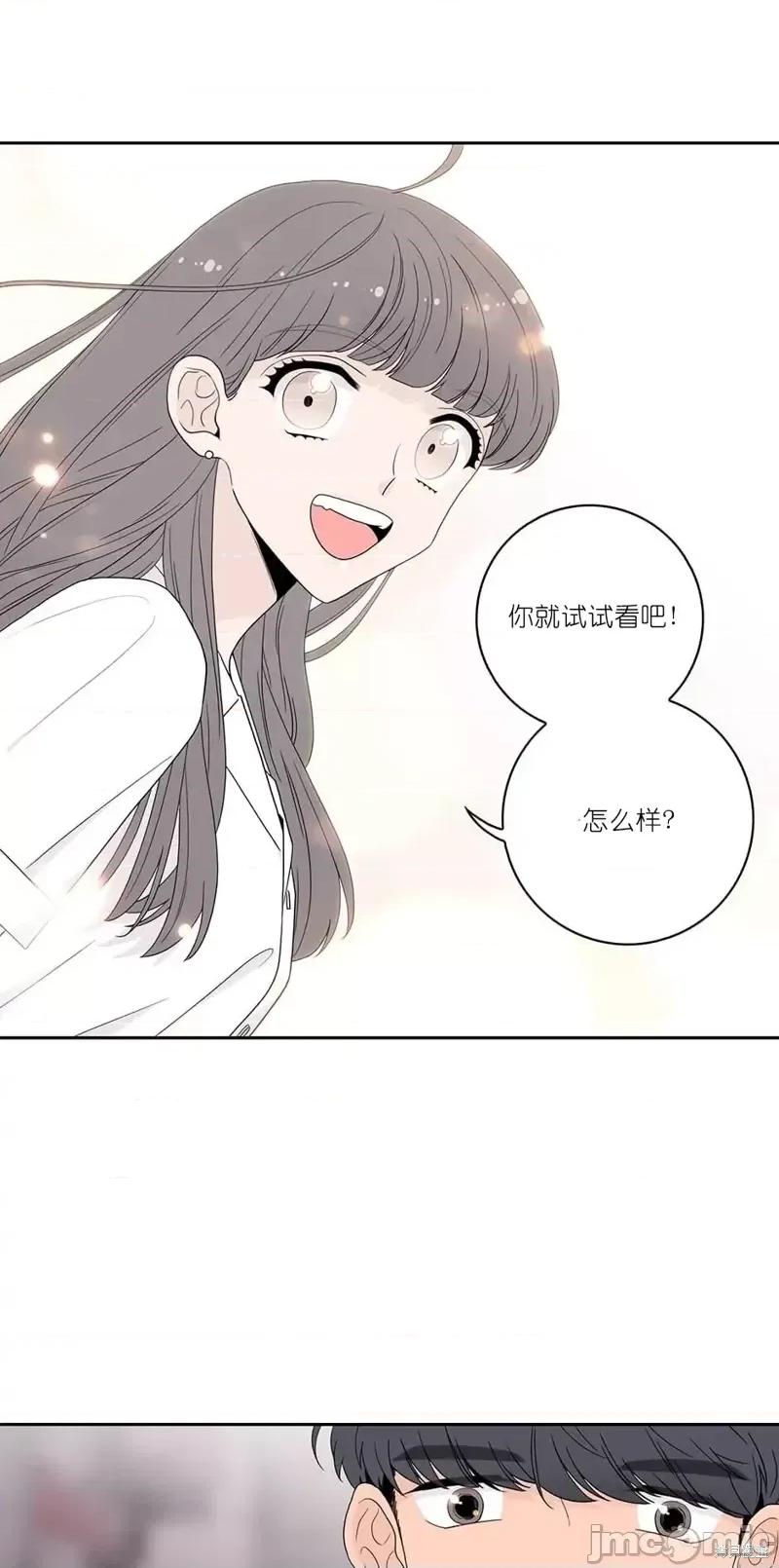 玩具综合体 玩具综合体第2话.zip 第1页