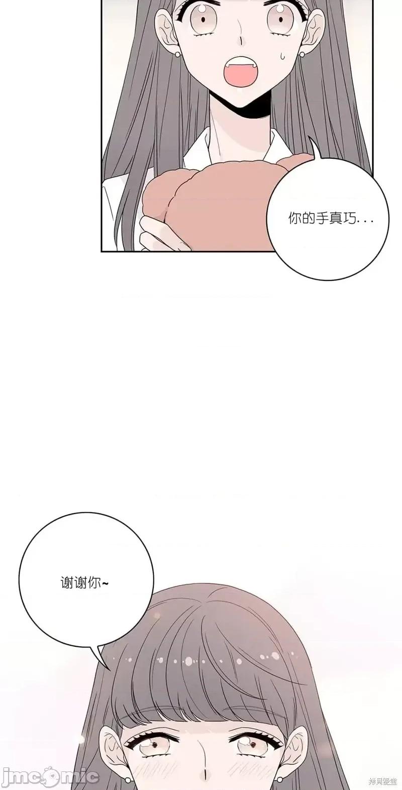玩具综合体 玩具综合体第2话.zip 第16页