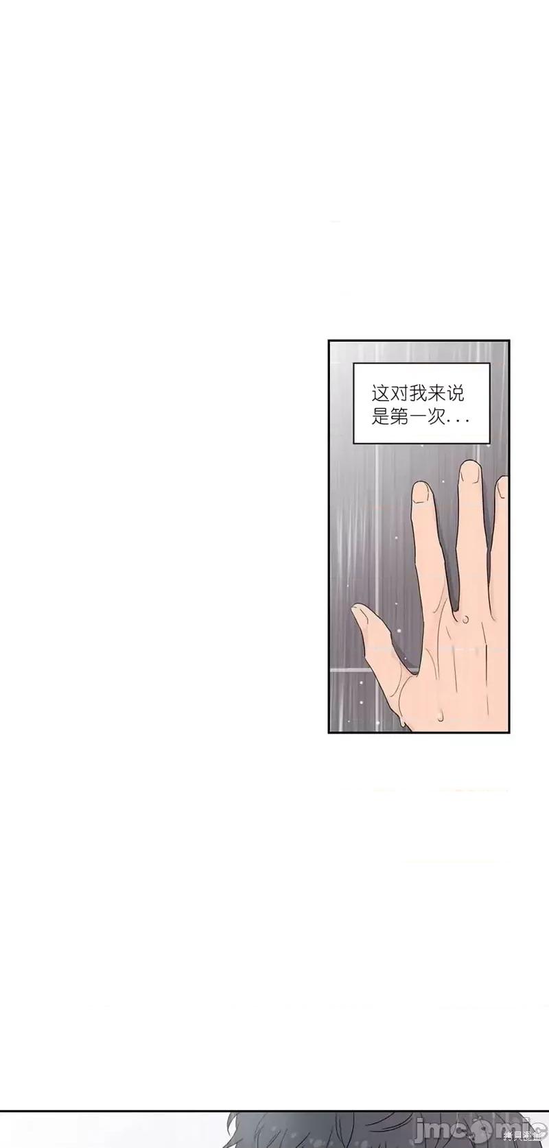 玩具综合体 玩具综合体第2话.zip 第33页