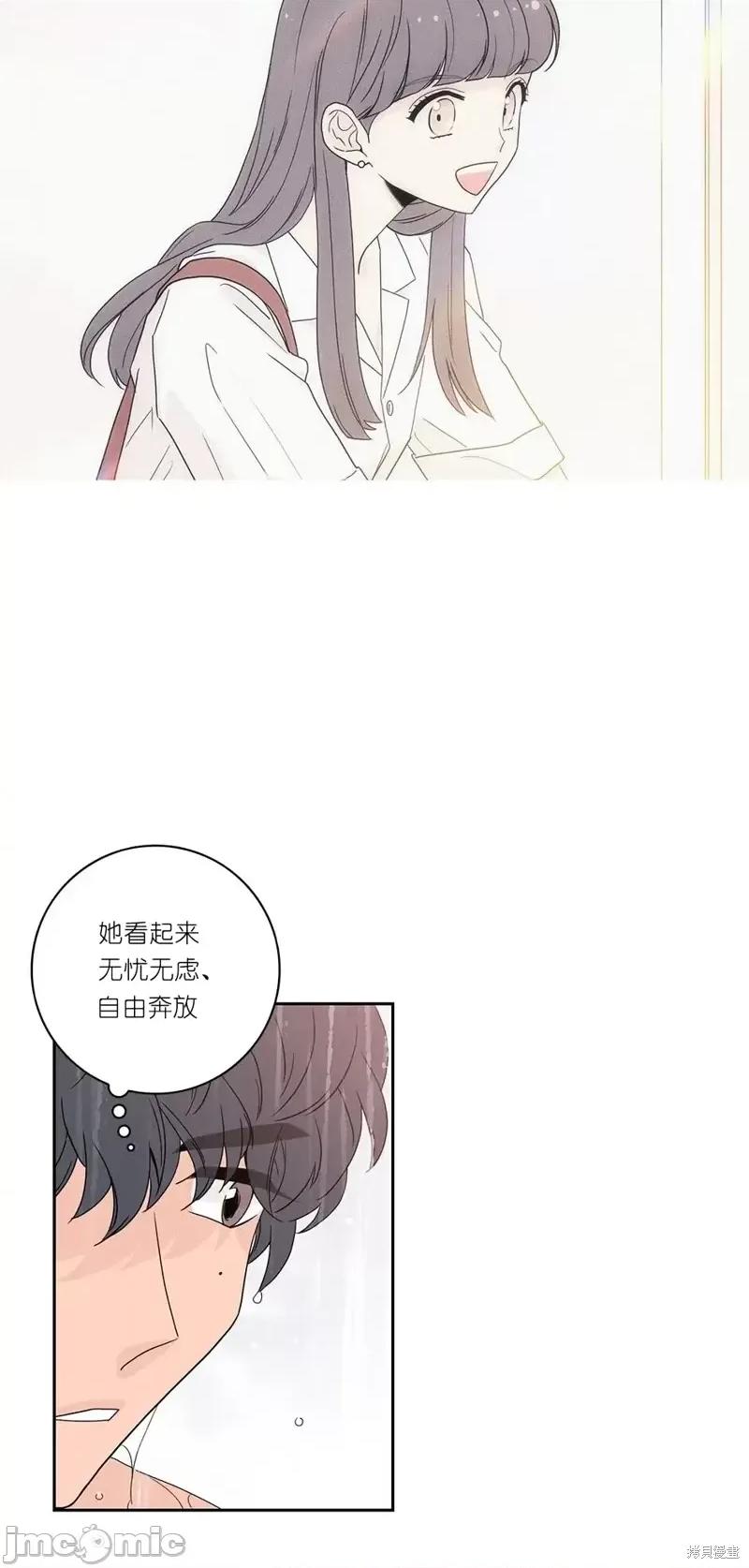 玩具综合体 玩具综合体第2话.zip 第35页