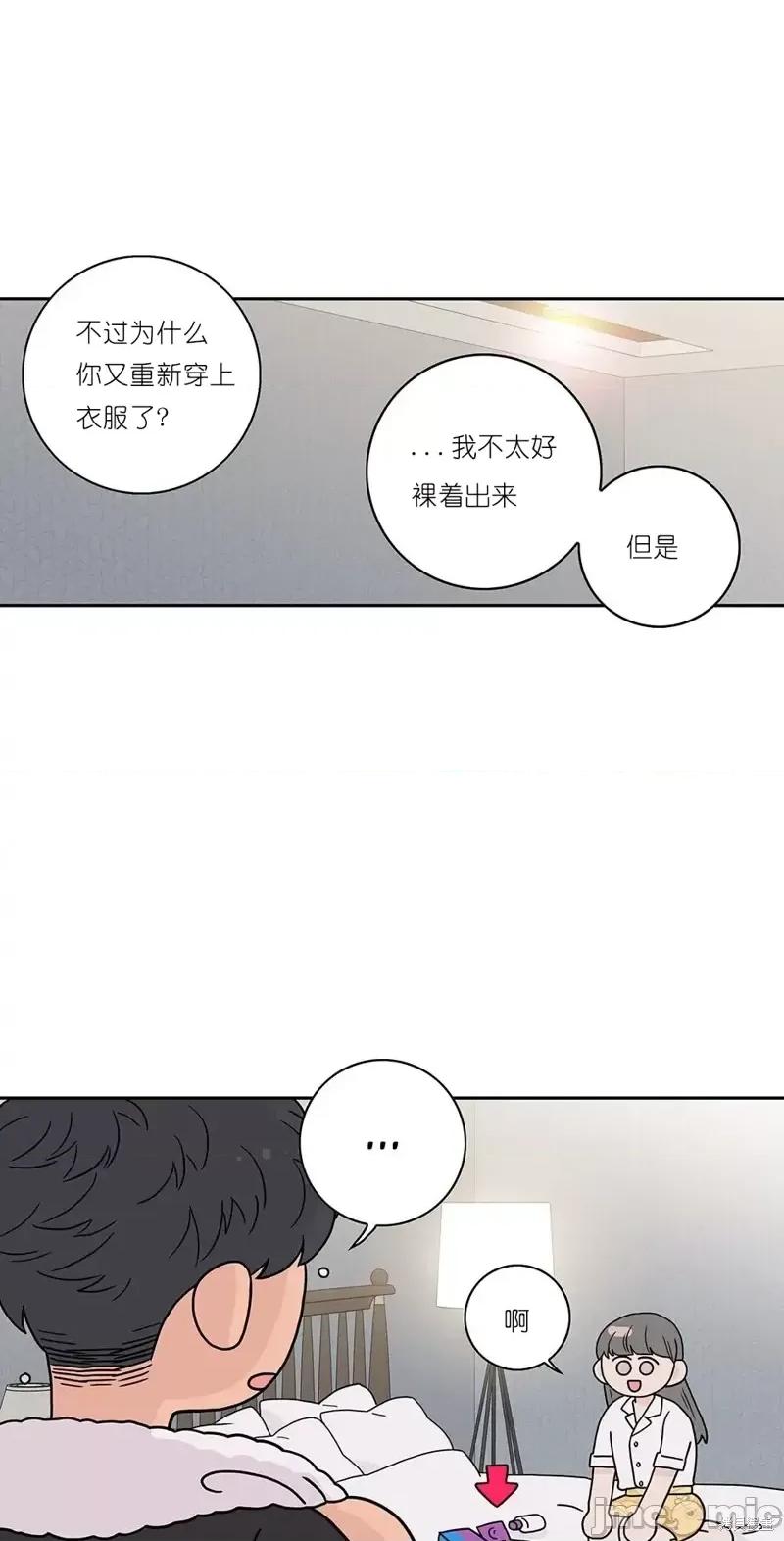 玩具综合体 玩具综合体第2话.zip 第40页