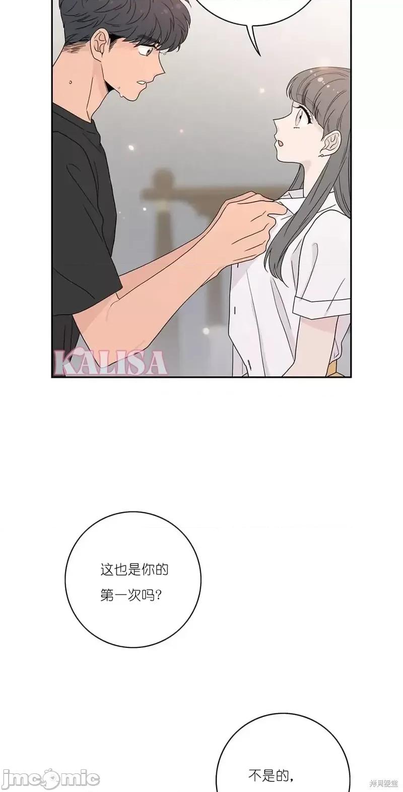 玩具综合体 玩具综合体第2话.zip 第46页