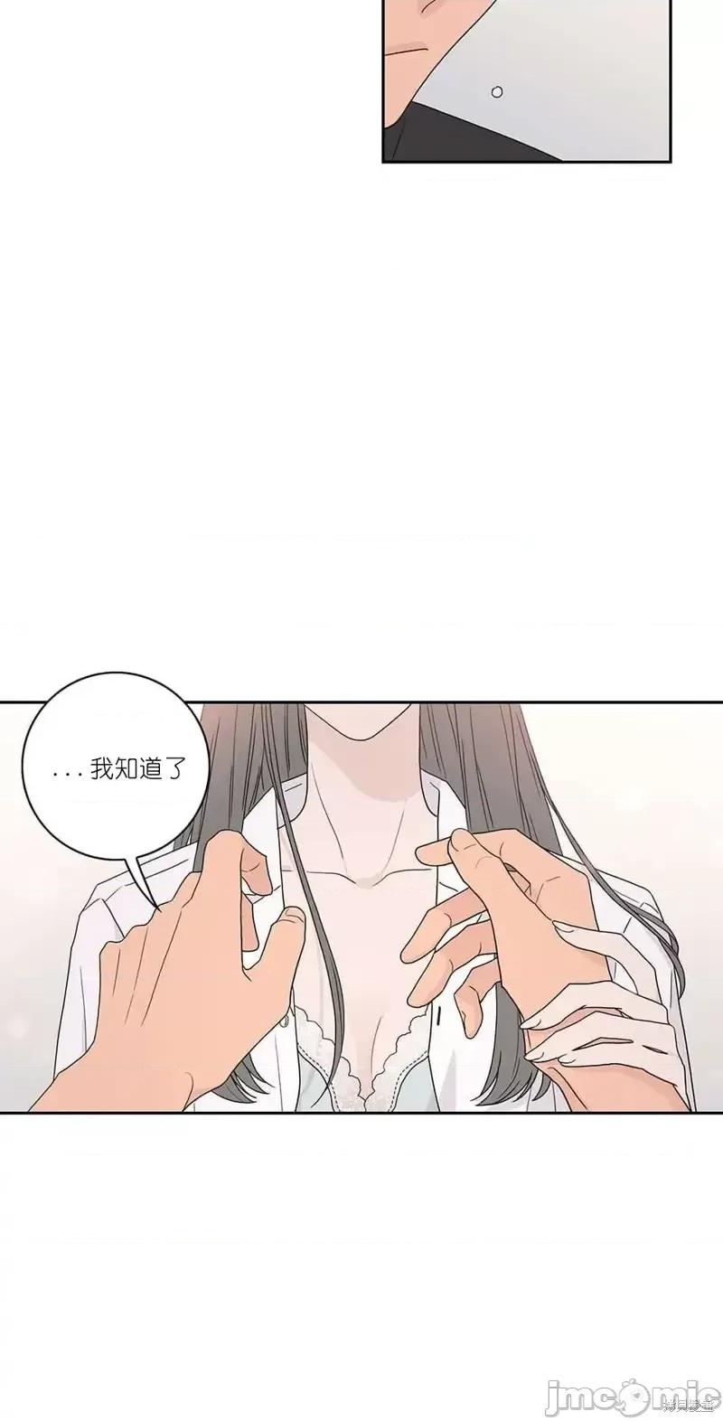 玩具综合体 玩具综合体第2话.zip 第48页