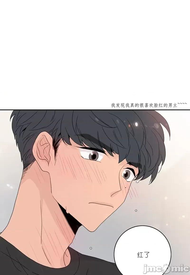 玩具综合体 玩具综合体第2话.zip 第52页