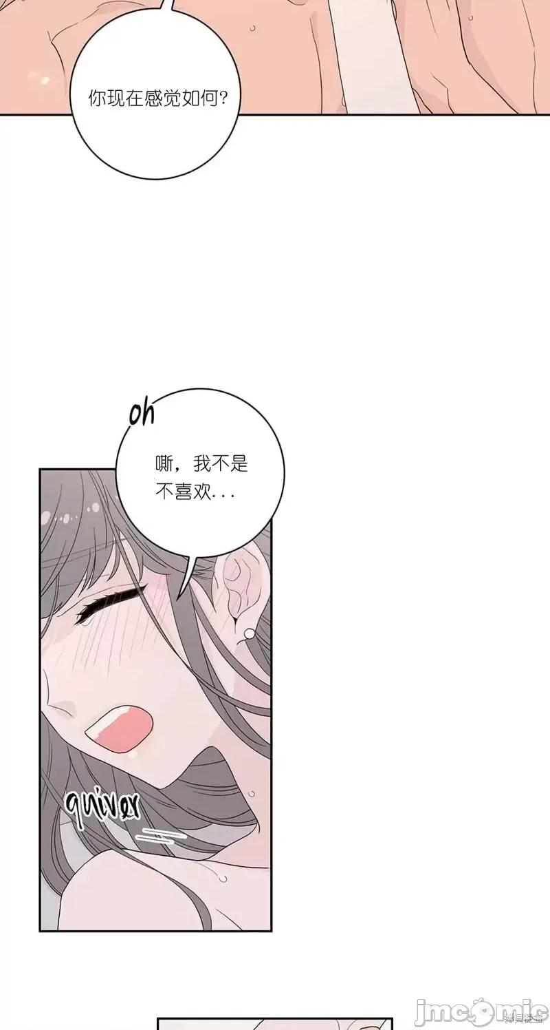 玩具综合体 玩具综合体第3话.zip 第4页