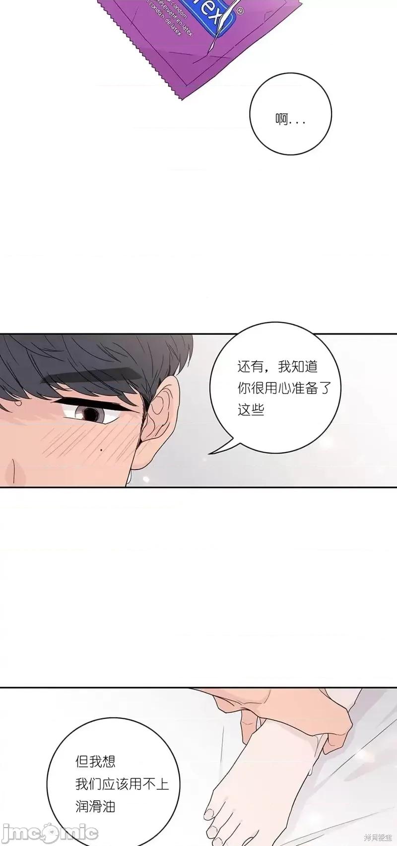 玩具综合体 玩具综合体第3话.zip 第10页