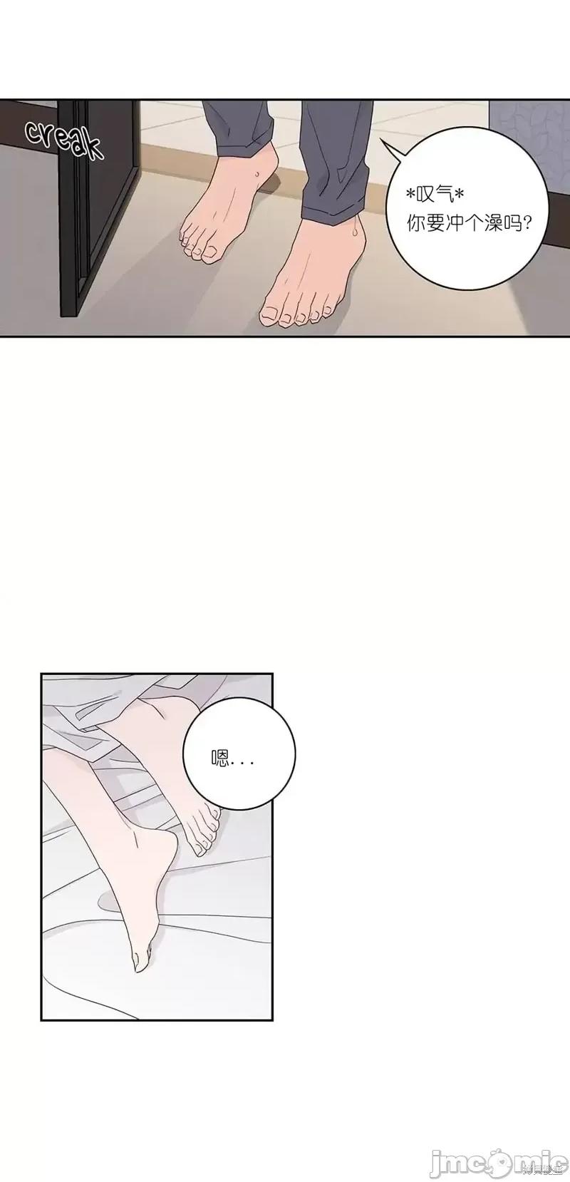 玩具综合体 玩具综合体第3话.zip 第29页
