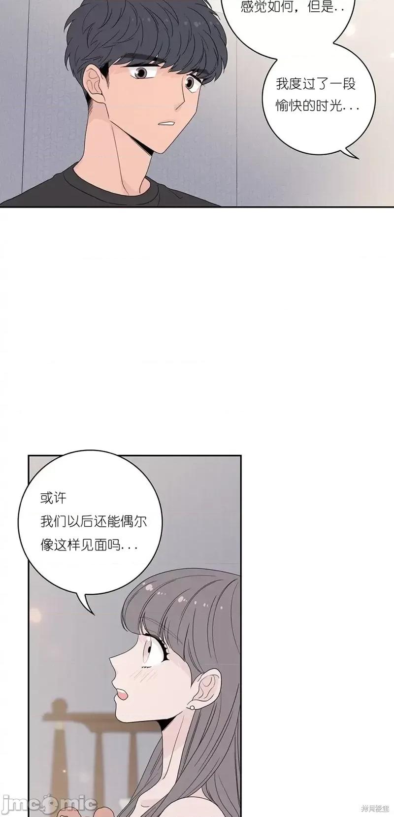 玩具综合体 玩具综合体第3话.zip 第36页