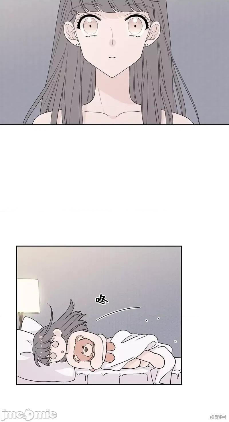 玩具综合体 玩具综合体第3话.zip 第45页