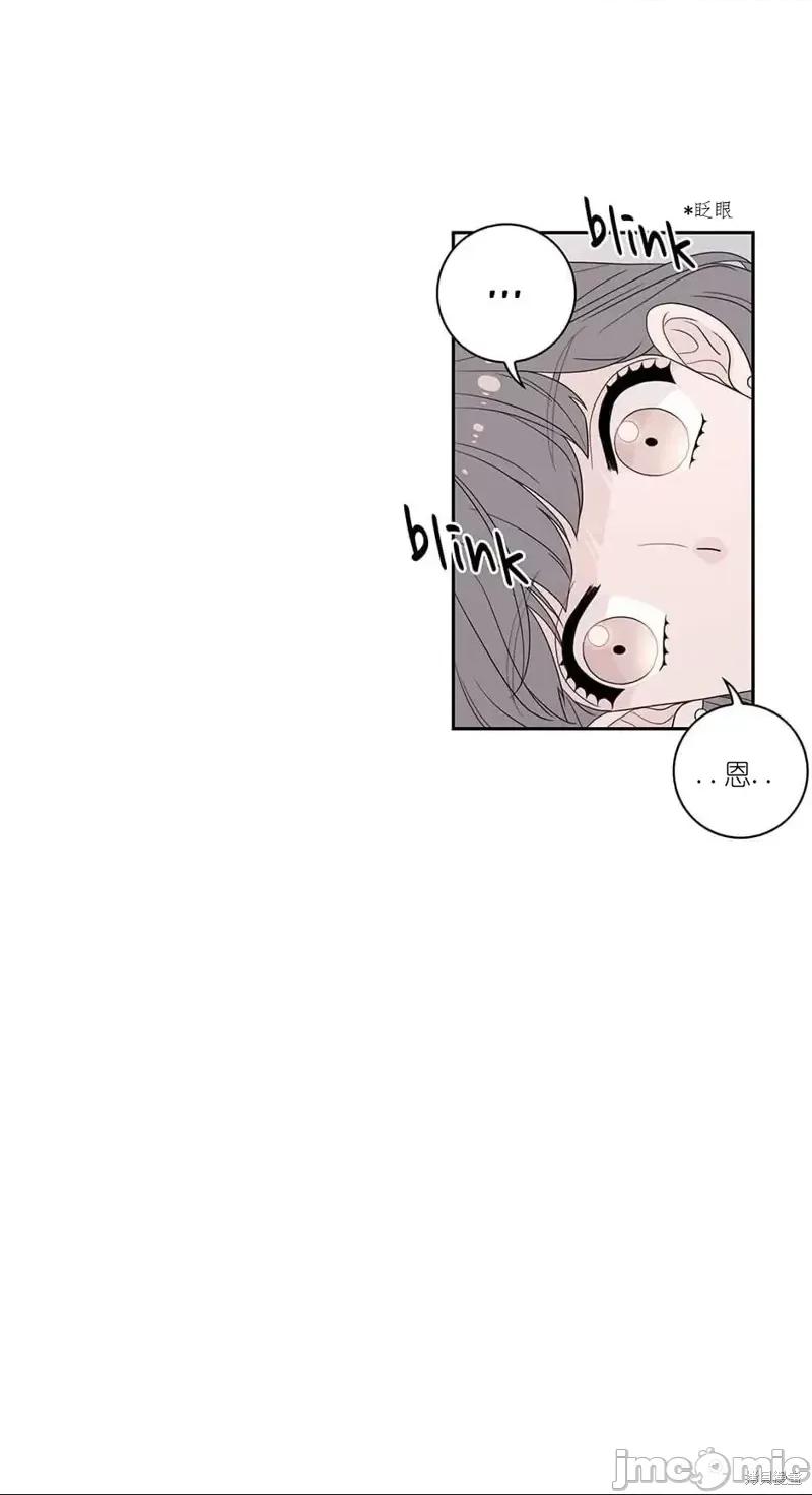 玩具综合体 玩具综合体第3话.zip 第46页