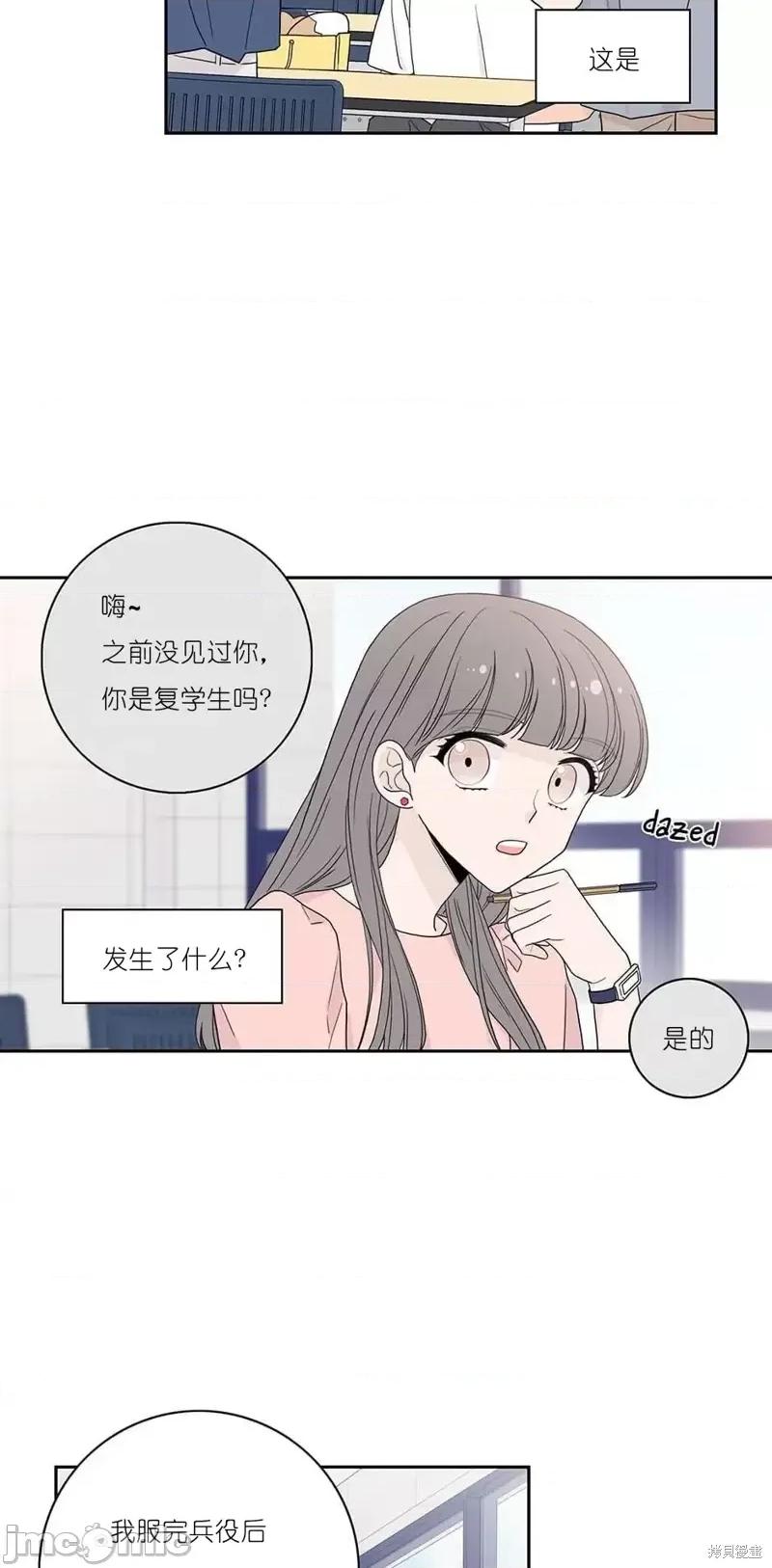 玩具综合体 玩具综合体第4话.zip 第2页
