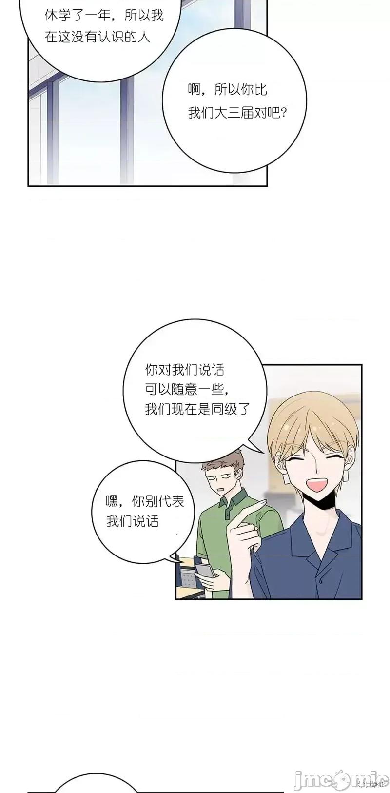 玩具综合体 玩具综合体第4话.zip 第3页