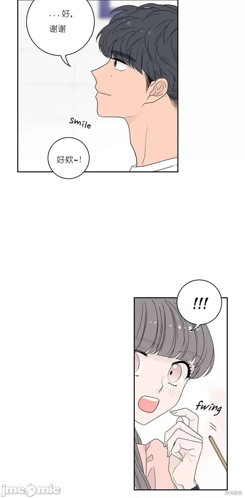 玩具综合体 玩具综合体第4话.zip 第4页
