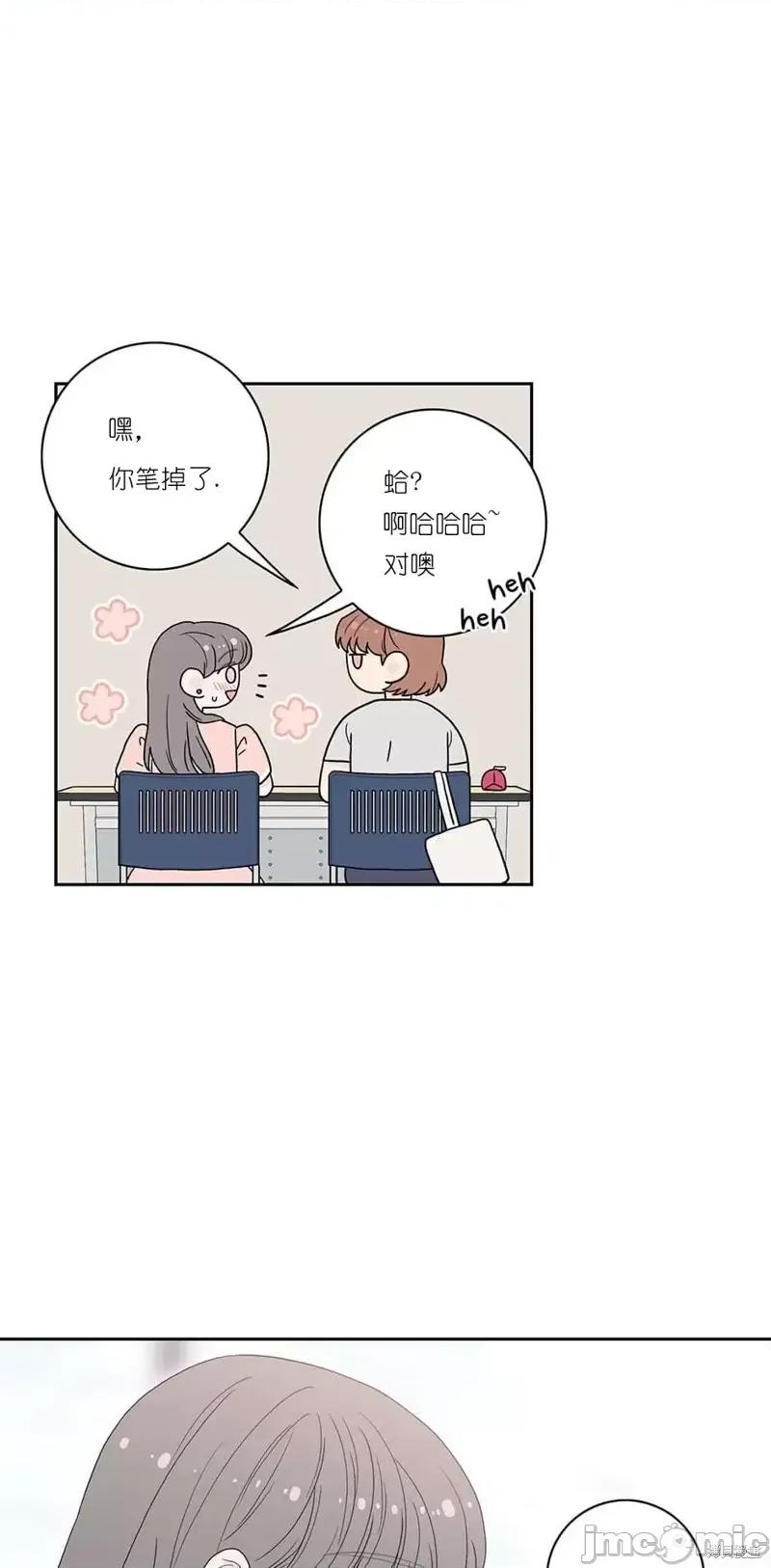 玩具综合体 玩具综合体第4话.zip 第5页
