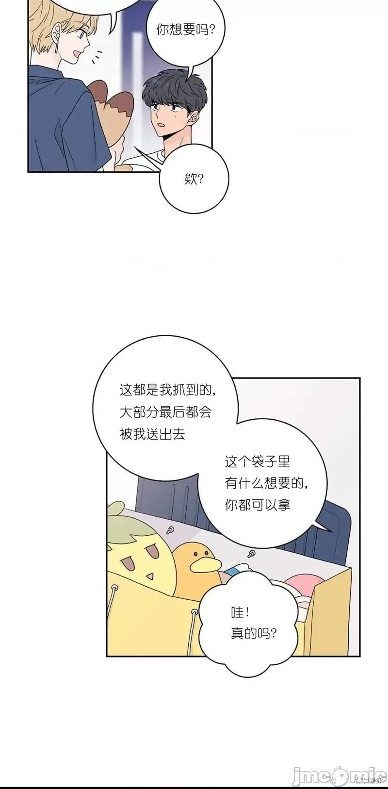 玩具综合体 玩具综合体第4话.zip 第9页