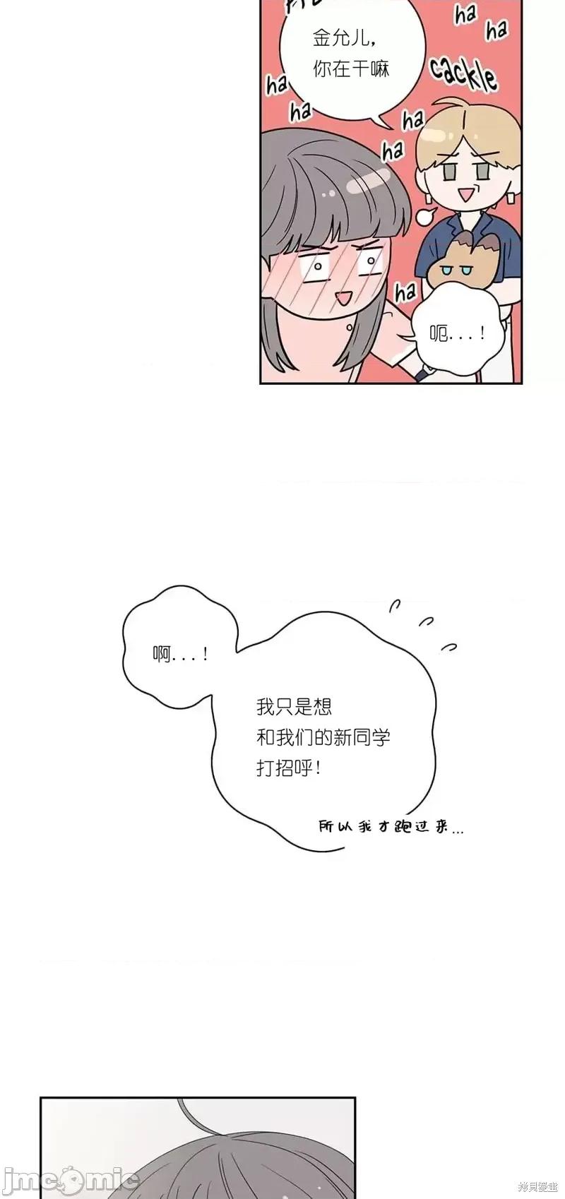 玩具综合体 玩具综合体第4话.zip 第13页
