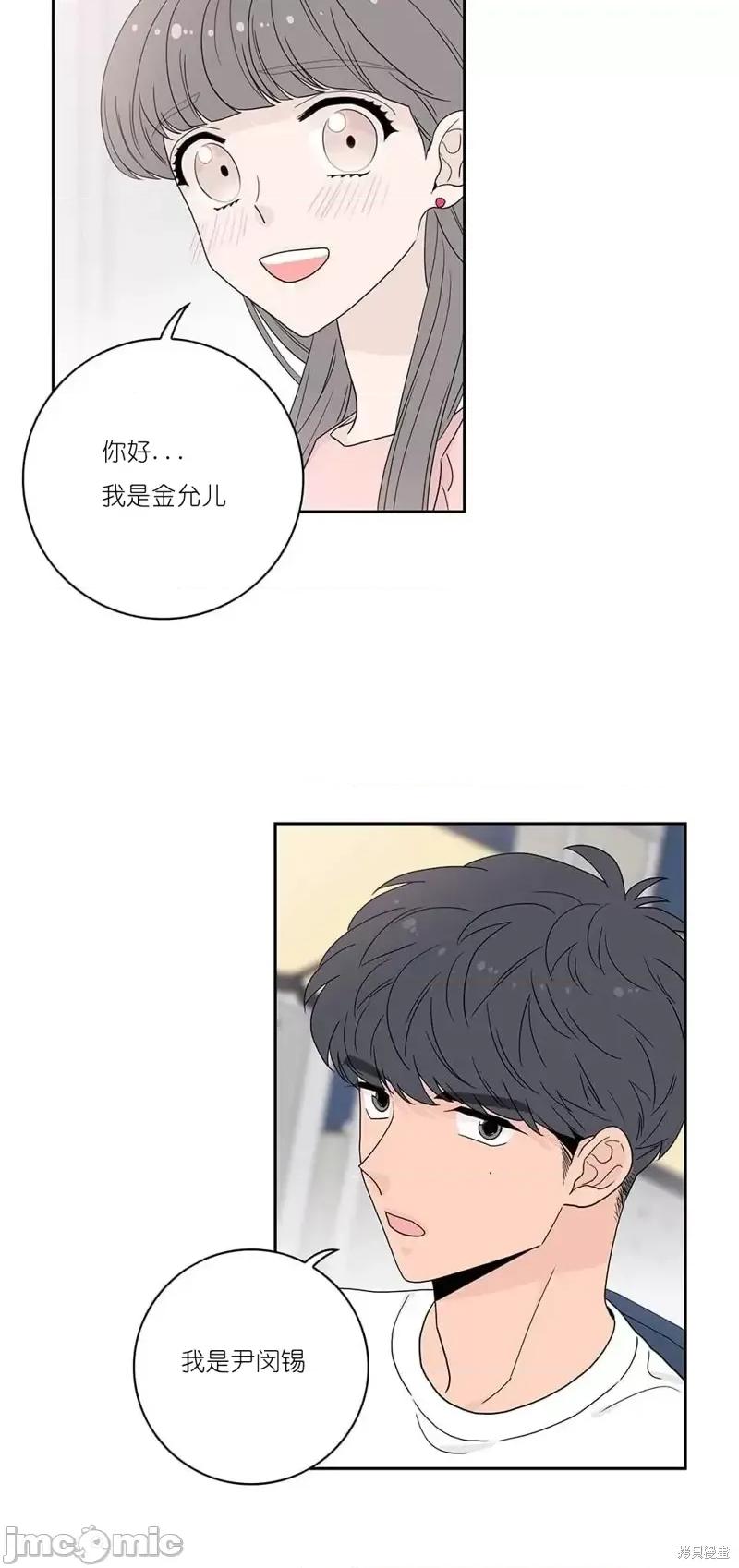 玩具综合体 玩具综合体第4话.zip 第14页
