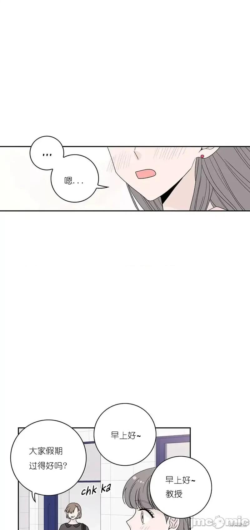 玩具综合体 玩具综合体第4话.zip 第15页