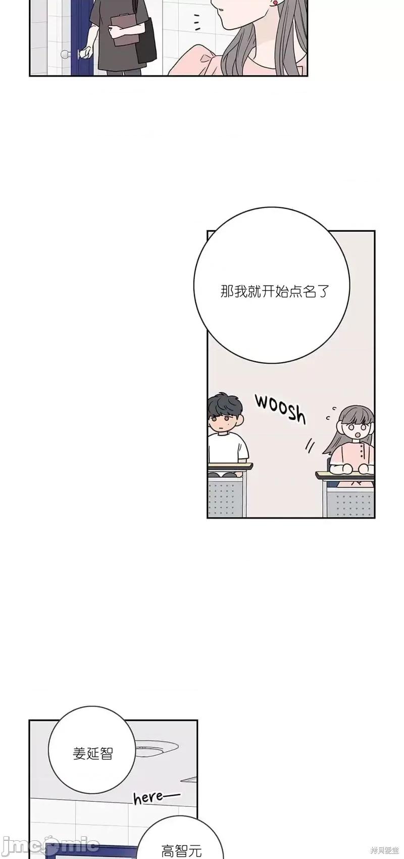 玩具综合体 玩具综合体第4话.zip 第16页