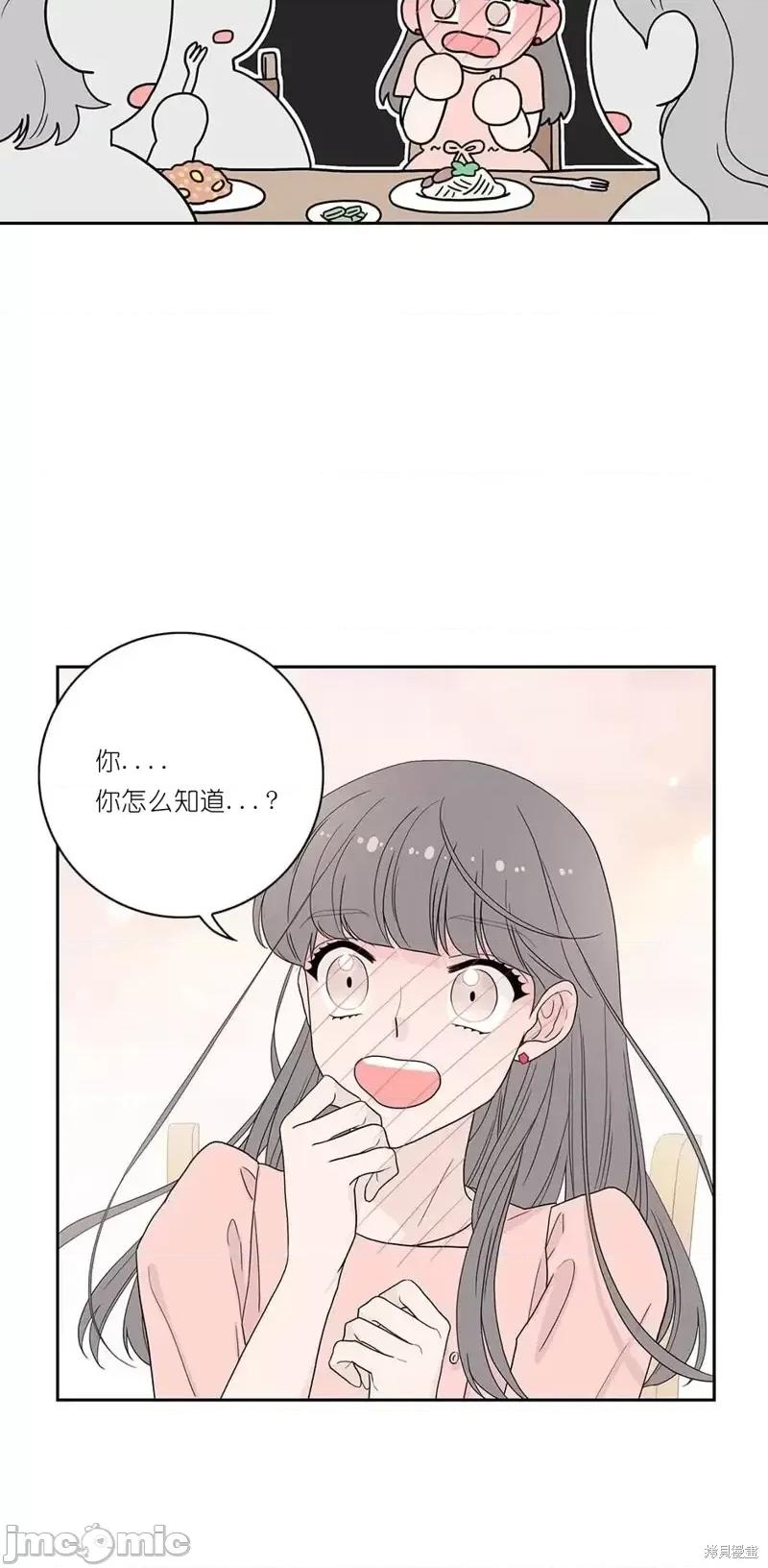 玩具综合体 玩具综合体第4话.zip 第28页