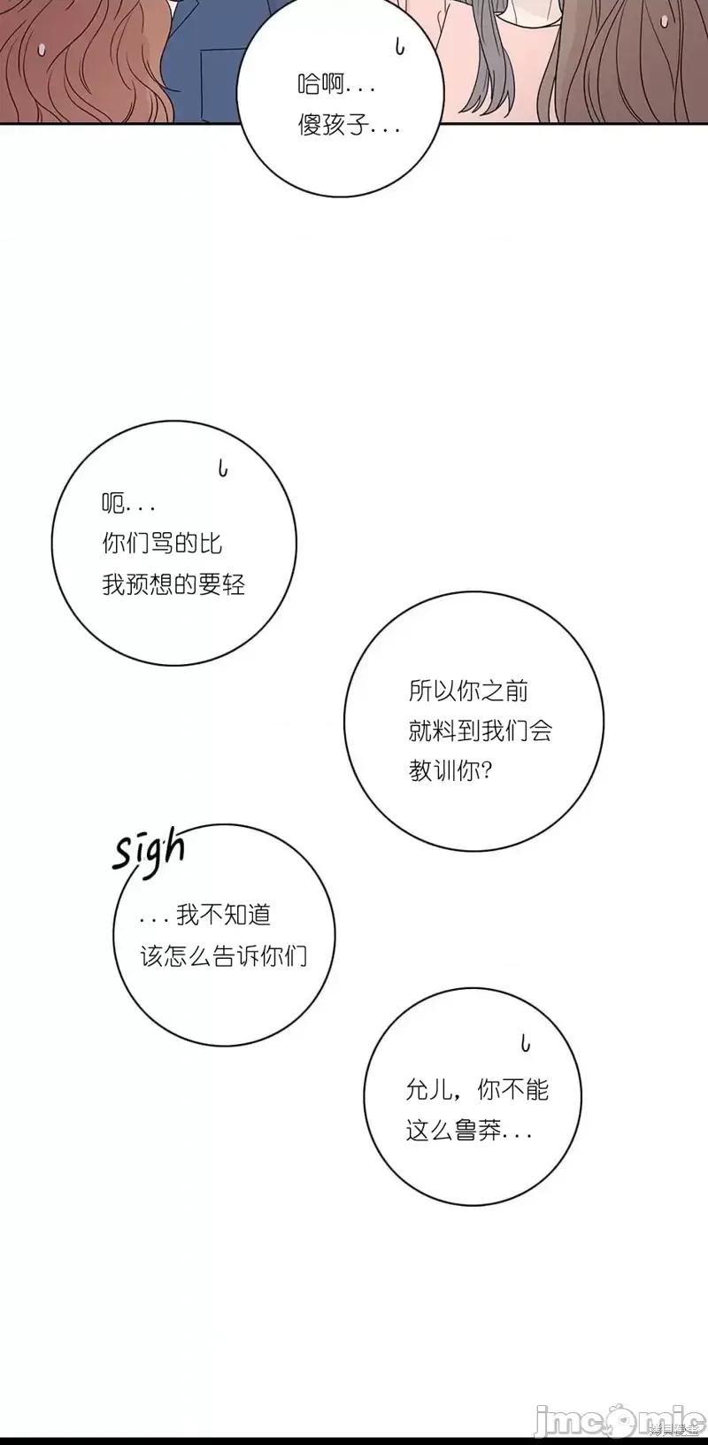 玩具综合体 玩具综合体第4话.zip 第34页