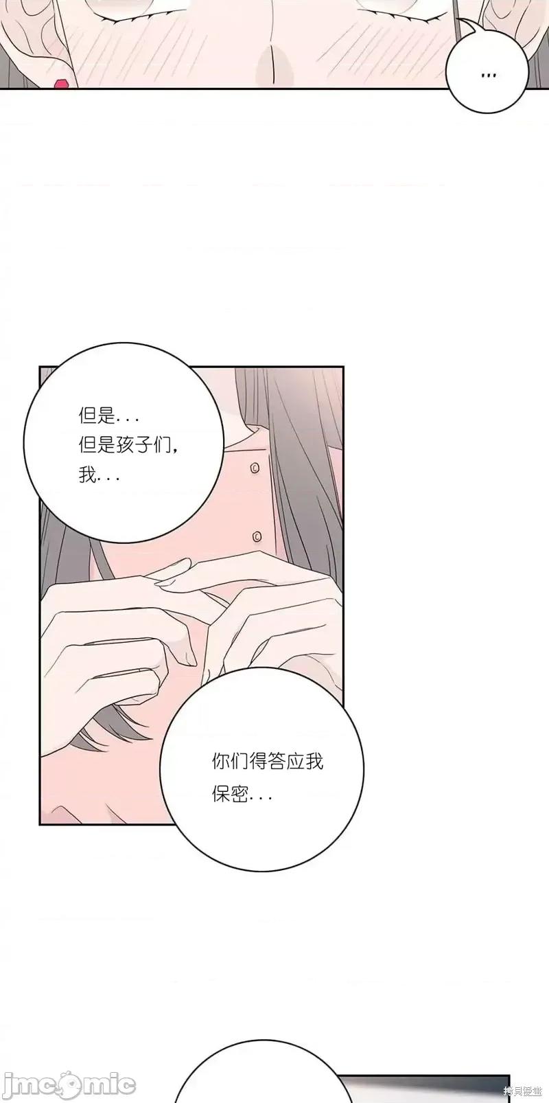 玩具综合体 玩具综合体第4话.zip 第38页