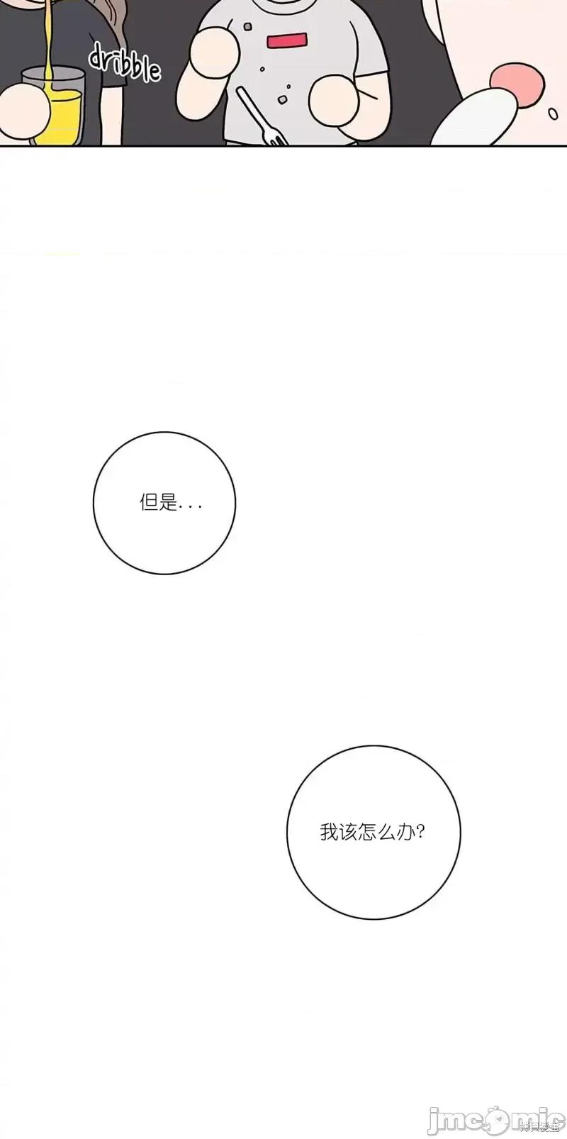 玩具综合体 玩具综合体第4话.zip 第40页