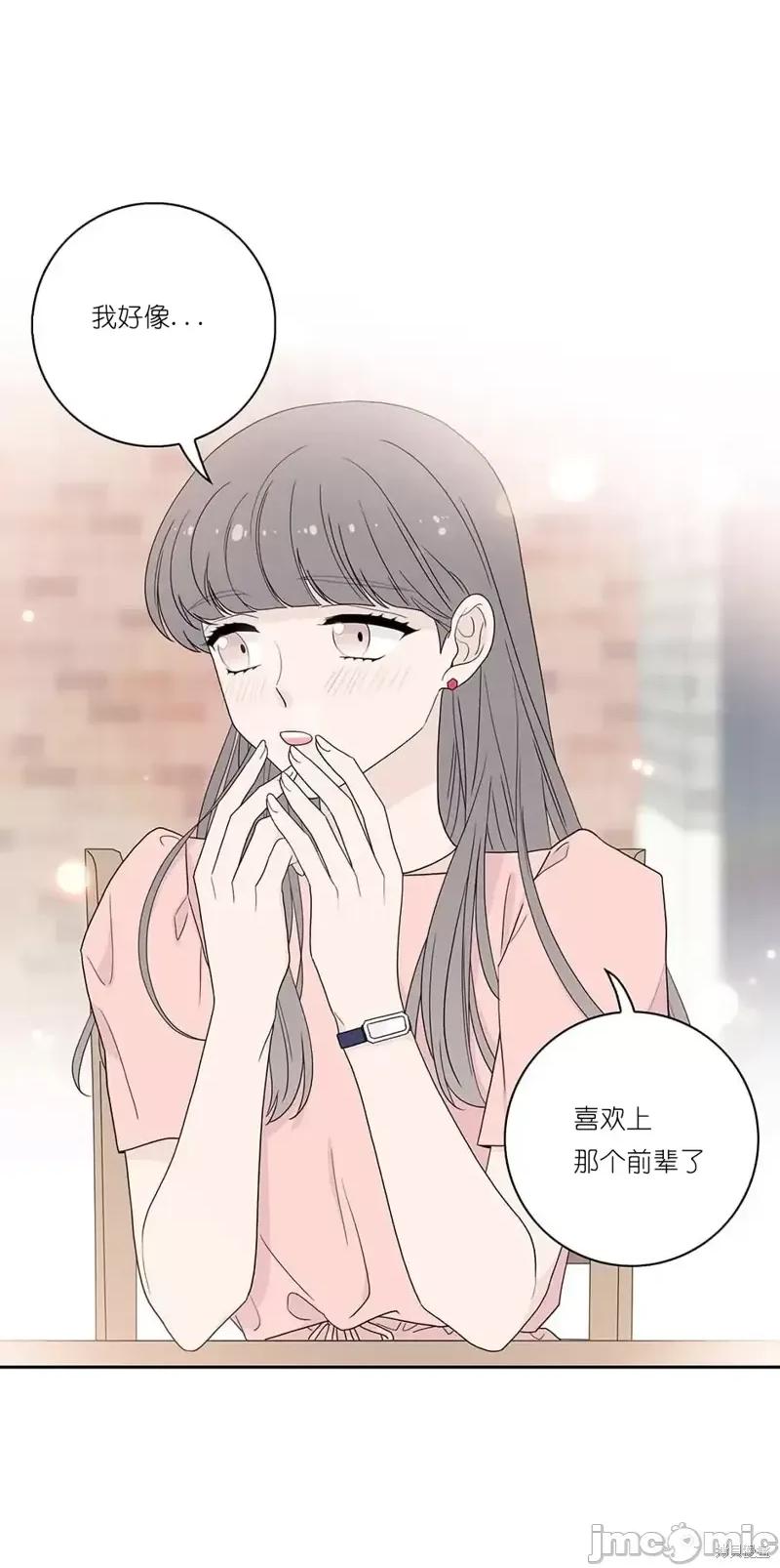 玩具综合体 玩具综合体第4话.zip 第41页
