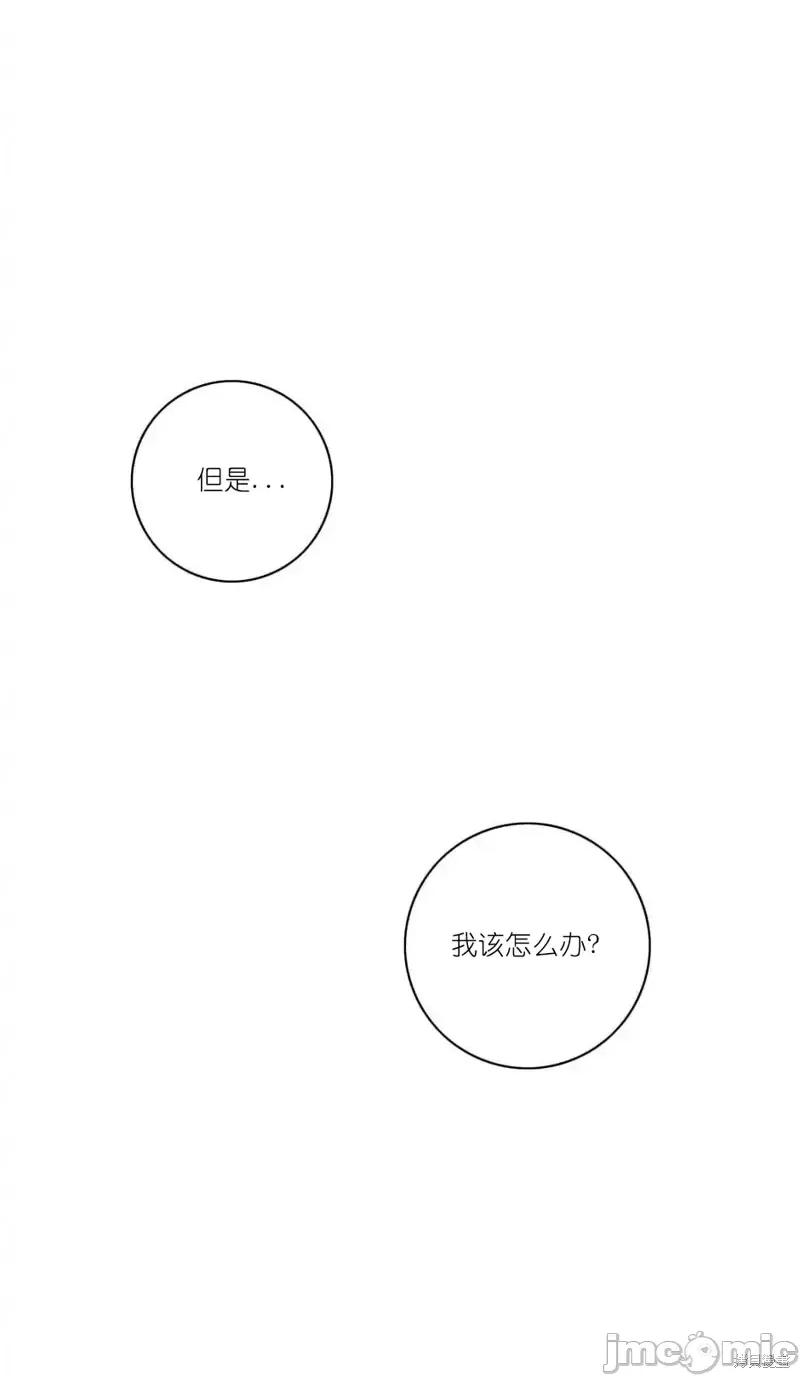 玩具综合体 玩具综合体第5话.zip 第1页